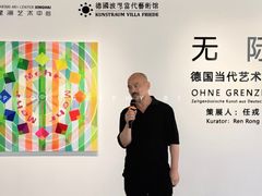 -辰熙ACX星海艺术中心
