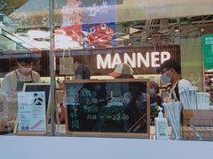 门面-Manner Coffee(大宁国际商业广场店)
