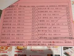 菜单-又一间茶点轩(百汇广场店)