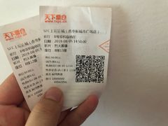 -SFC上影影城(南京新城市广场店)