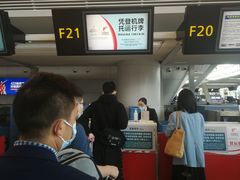 -杭州萧山国际机场