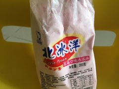 -百年义利(通州北苑南路店)