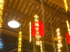 -鹅滋道(甘坑古镇店)