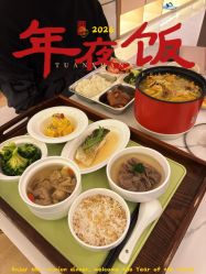 -乐茵敔山湾月子中心(独栋湖景店)
