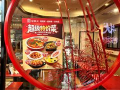 -宏状元现熬粥·京味菜(望京店)