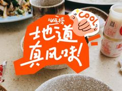 -313羊庄·羊肉火锅烧烤(李村店)