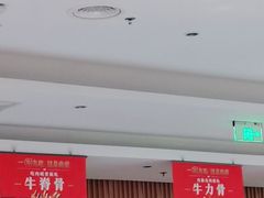 -西贝(上海新梅广场店)