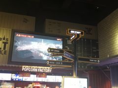 -CGV影城(百利城4DX店)