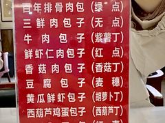-张包铺(道外店)