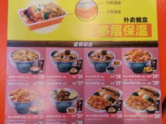 -吉野家(人和香港城店)
