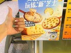 -牛男手造比萨西餐厨房(印象城店)