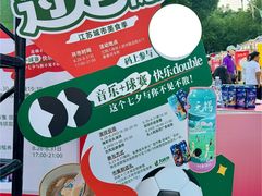 -八佰伴(人民中路店)