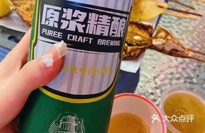 Blue Elephant Beer 1L