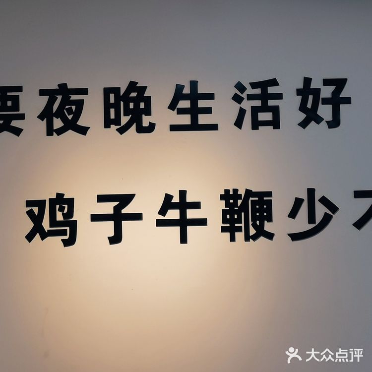冬日进补啦！