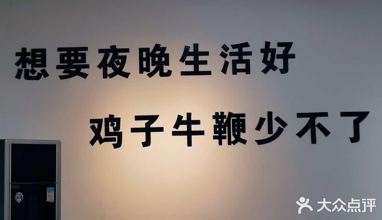 冬日进补啦！