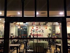 门面-渔舟意·湖南家宴(萝岗纳金城店)