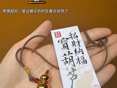 -灵顺寺