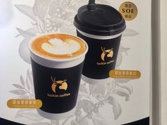 -瑞幸咖啡(深圳宝安机场国内到达厅店)