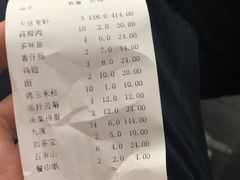 -九喜龙虾(凤城六路直营店)