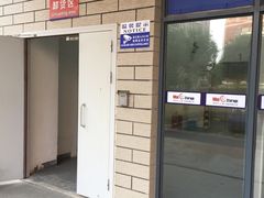 -StorHub趣存自助仓·迷你仓(金桥店)