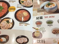 -食其家·牛丼咖喱(中山公园地铁站店)