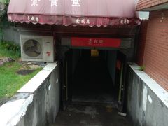 -素清香(解放路店)