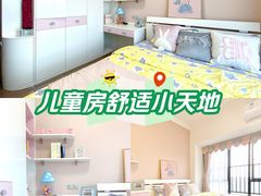 -索菲亚全屋定制衣柜橱柜家具(通州运乔居然之家店)