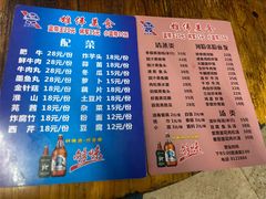 -雄伟美食(高沙中街店)