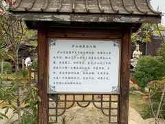 -庐山天沐温泉度假村