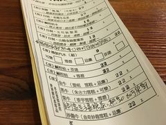 账单-车品品小食(大全楼店)
