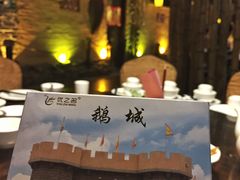 门面-优之名鹅城