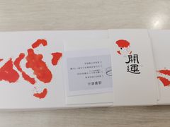 -阮大兴糕团(日月光中心店)