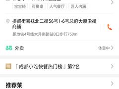 -邓记新一代糖油果子(四川煤管局供销公司职工宿舍店)