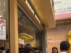 -霸王茶姬(金港国际店)
