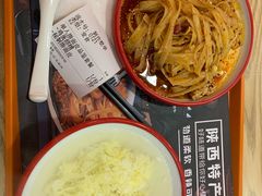 -十三朝牛馍王擀面皮(骡马市店)