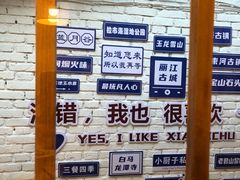 -小厨子私房菜·云南美食店