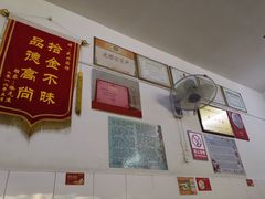 -盛兴面馆(真儒大厦店)