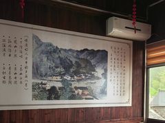 -芦茨金富饭庄·25年老字号·专做稻草鸡