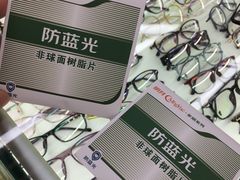 -PARKWAY·百汇眼镜(三叶眼镜城店)