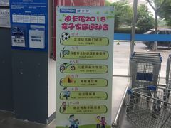-迪卡侬(观山店)