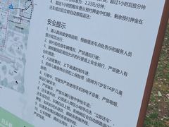 -同里国家湿地公园