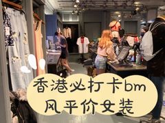 -Hollister(希慎广场店)