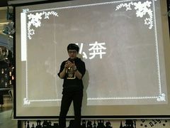 -CIAO·团建聚餐·生日派对轰趴馆(福田店)