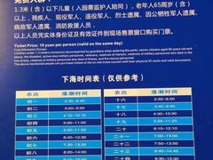 -奉贤海滩