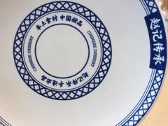 -赵记传承·中式甜品(珠海香洲柠溪大道店)