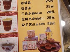-芋包王闽南茶楼(八市店)