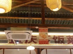 -德渝喜火锅