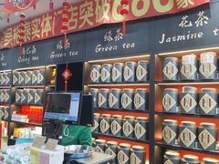 -吴裕泰茶莊(大栅栏店)