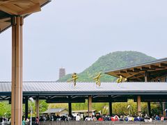 -牛首山文化旅游区