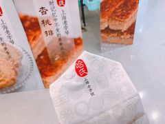 -哈氏·上海哈尔滨食品厂(五角场万达广场店)